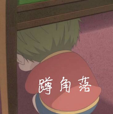 微信近期斗图恶搞表情2020/9/16