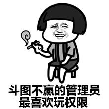 一脸天真微信聊天表情包