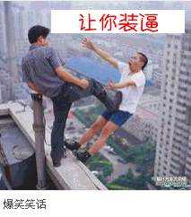 微信近期斗图恶搞表情2020/9/16(二)