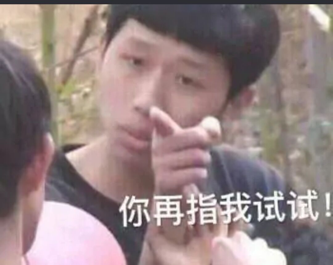 微信近期斗图恶搞表情2020/9/16(二)