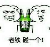 微信开心聊天表情包