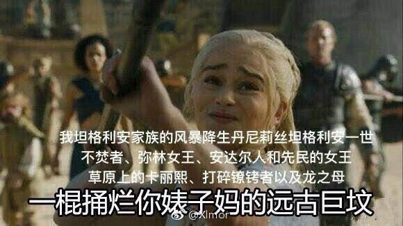 一脸天真微信聊天表情包