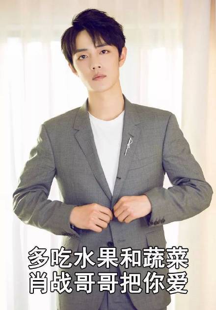 明星粉丝之间的搞笑微信表情包