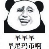 微信近期斗图恶搞表情2020/9/16(二)