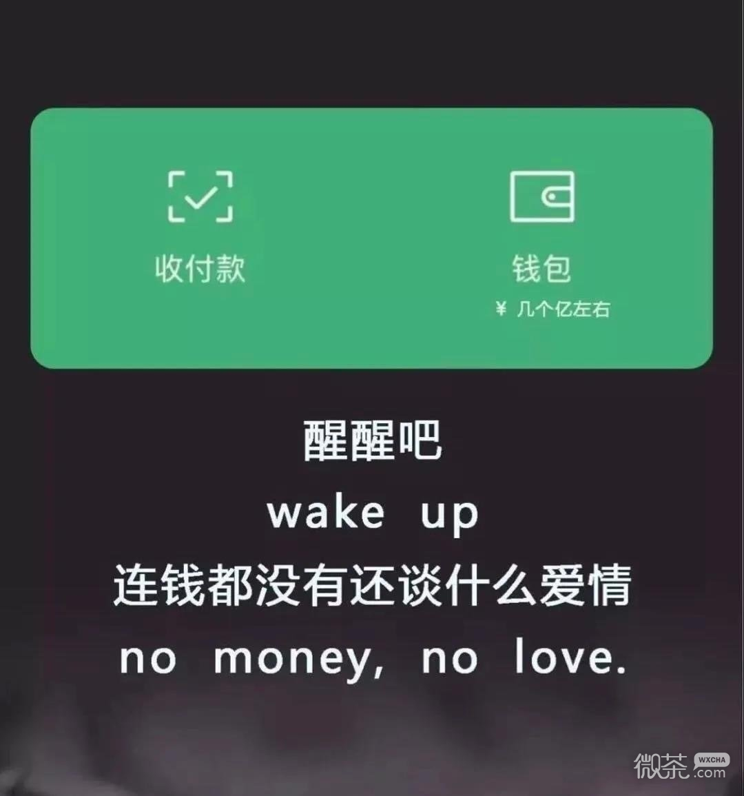 微信最潮简洁朋友圈配图