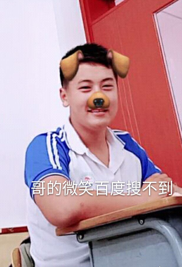 微信开心聊天表情包