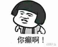 微信开心聊天表情包