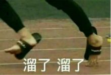 微信近期斗图恶搞表情2020/9/16(二)