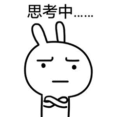 微信近期斗图恶搞表情2020/9/16(二)