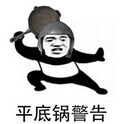 微信开心聊天表情包