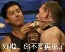 微信开心聊天表情包