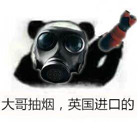 微信开心聊天表情包