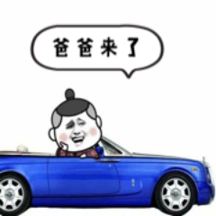 微信开心聊天表情包