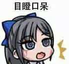 微信开心聊天表情包