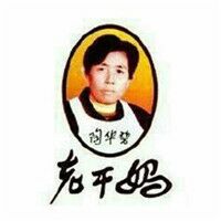 可靠微信斗图表情包