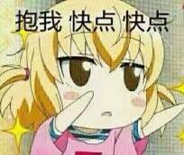 微信近期斗图恶搞表情2020/9/16