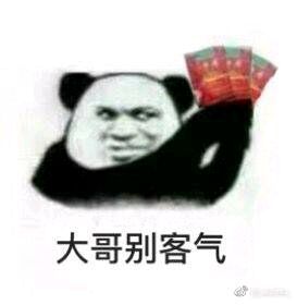 微信开心聊天表情包