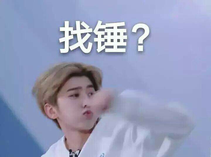 微信开心聊天表情包