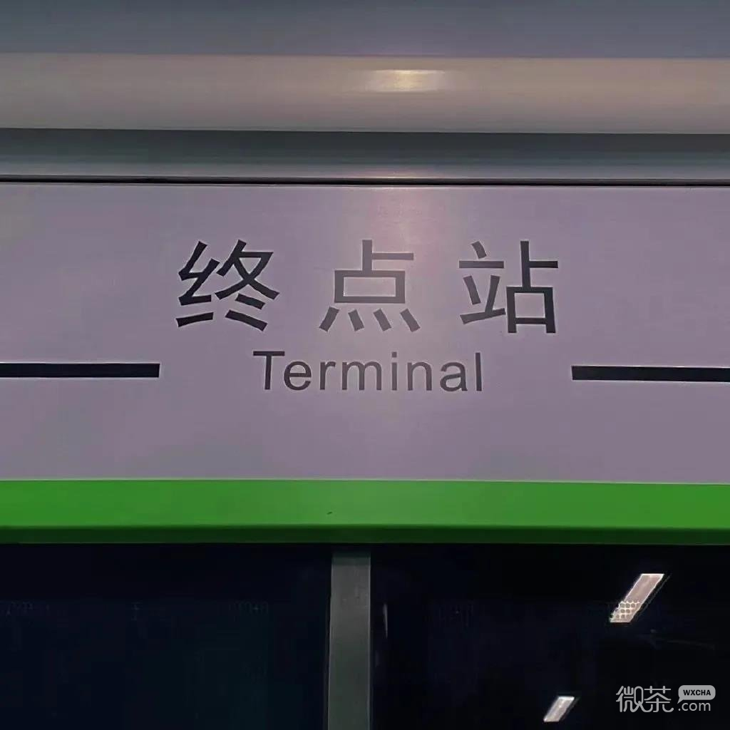 微信最潮简洁朋友圈配图
