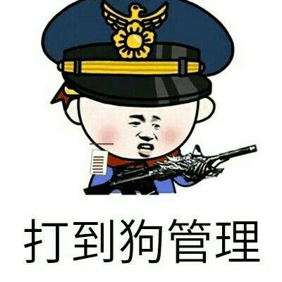 微信近期斗图恶搞表情2020/9/16(二)