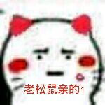 微信近期斗图恶搞表情2020/9/16(二)