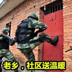 微信开心聊天表情包