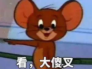 微信近期斗图恶搞表情2020/9/16