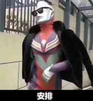 微信开心聊天表情包