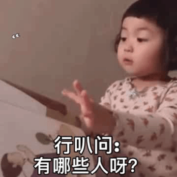萌娃罗熙之跟对象和好套路微信表情包