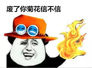 微信近期斗图恶搞表情2020/9/16