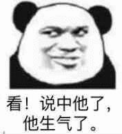 微信近期斗图恶搞表情2020/9/16(二)