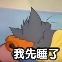 微信开心聊天表情包