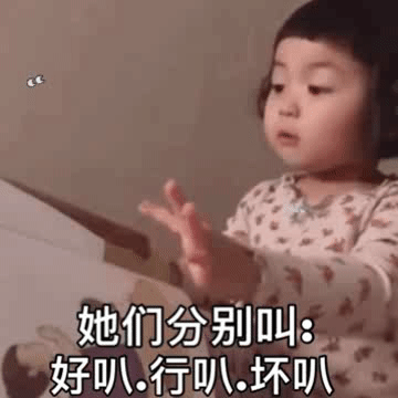 萌娃罗熙之跟对象和好套路微信表情包