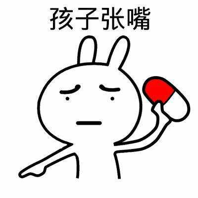 随缘微信聊天表情包