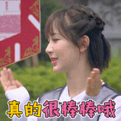 杨紫搞笑沙雕微信表情包