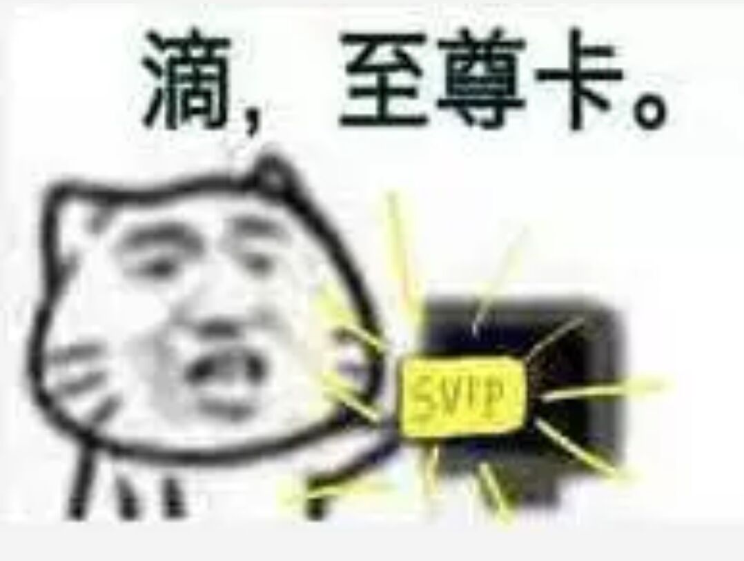 随缘微信聊天表情包