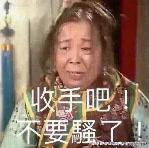 笑死，微信聊天斗图表情包