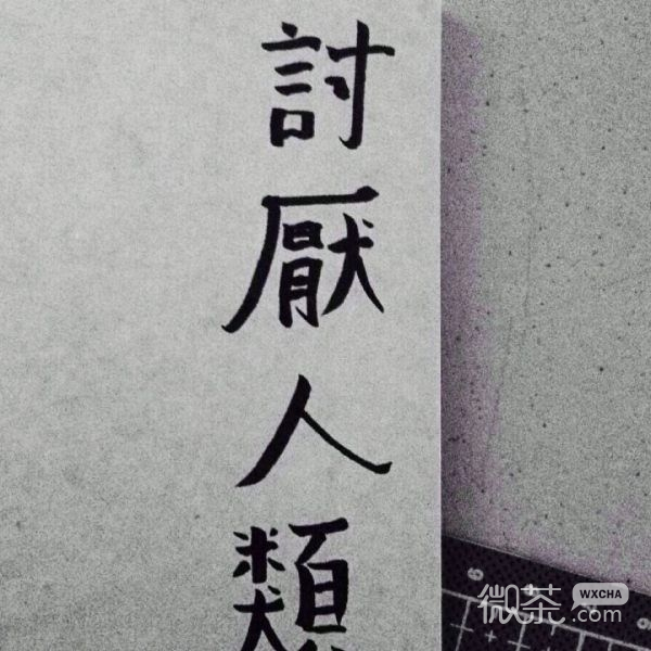 微信最潮简洁意境朋友圈配图