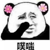 笑死，微信聊天斗图表情包