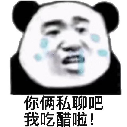 痴迷微信聊天表情包