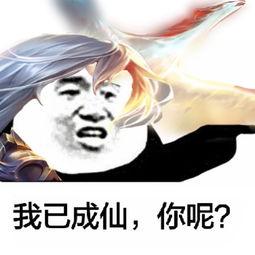 微信近期斗图恶搞表情2020/9/17（二）