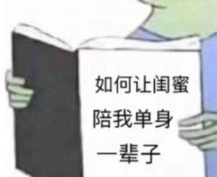 呕微信聊天表情包