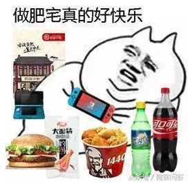 痴迷微信聊天表情包