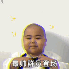 微信近期斗图恶搞表情2020/9/17