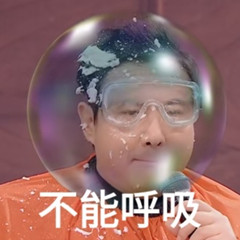 沈腾叔叔搞笑沙雕微信表情包