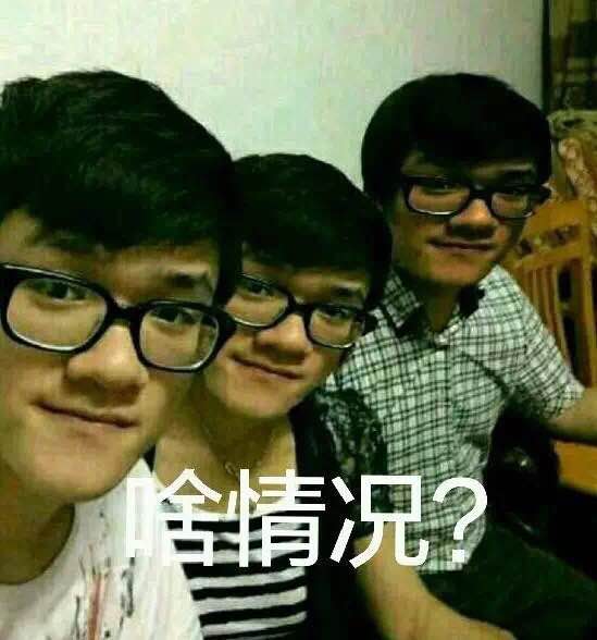 微信近期斗图恶搞表情2020/9/17（二）