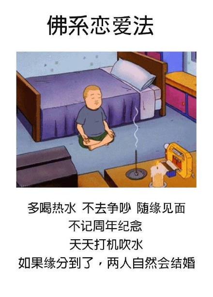 微信近期斗图恶搞表情2020/9/17