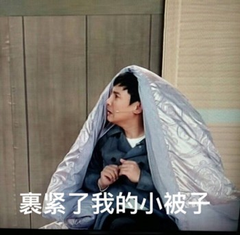 沈腾叔叔搞笑沙雕微信表情包