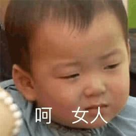 笑死，微信聊天斗图表情包