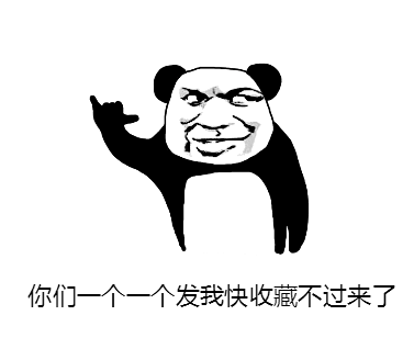 随缘微信聊天表情包